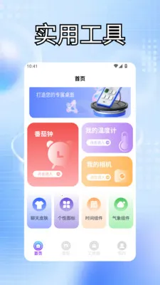 �ҵĵ���������Ч�����ֻ���v1.3 �ֻ����ͼ0