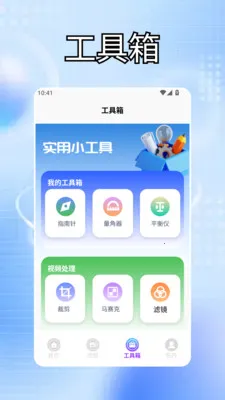 �ҵĵ���������Ч�����ֻ���v1.3 �ֻ����ͼ2