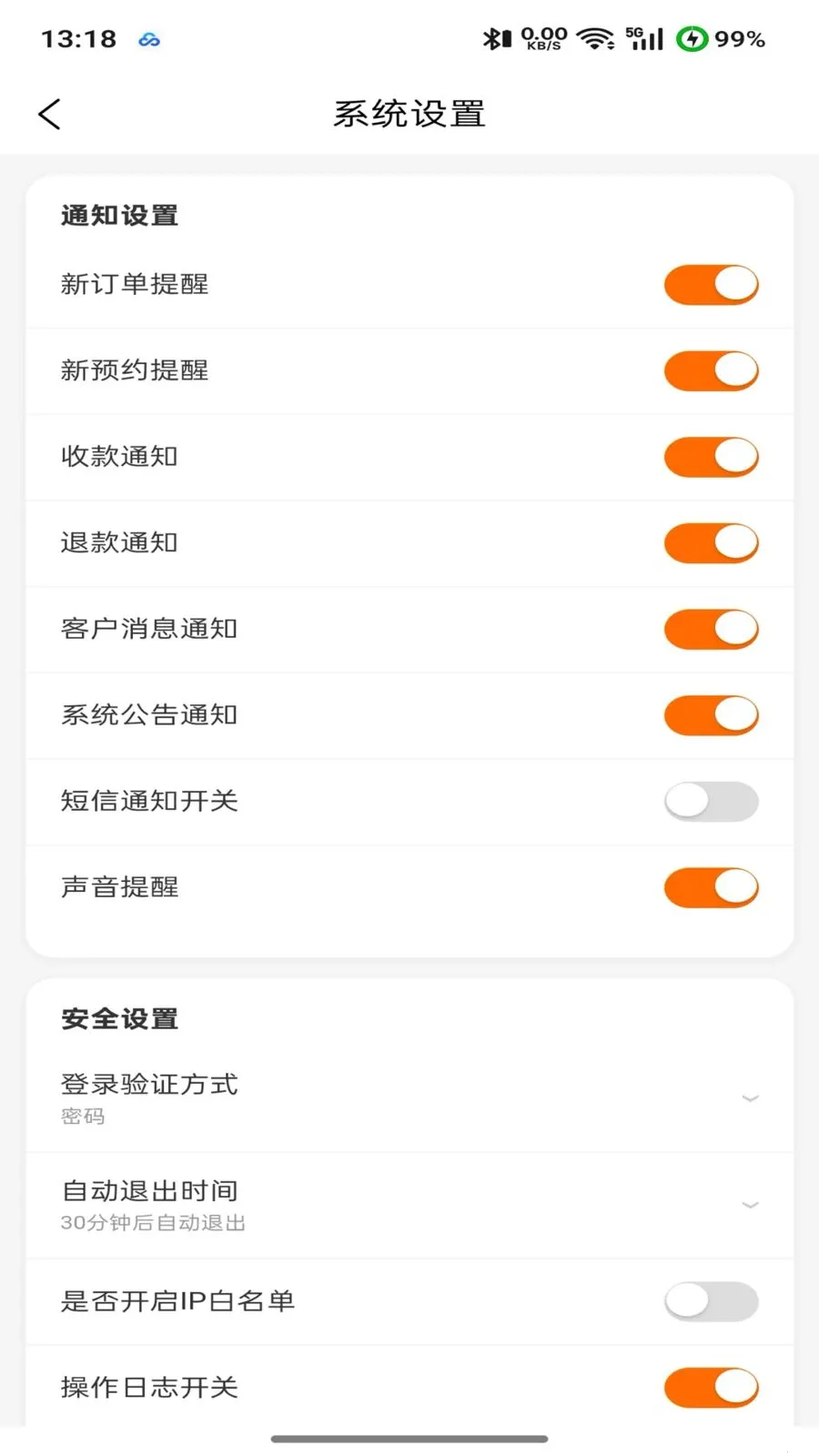 �����(�̻����ֻ�����)v2.0.0 ��Ѱ��ͼ3