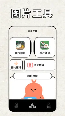 pota2026���°汾v2.2 �ٷ������ͼ0