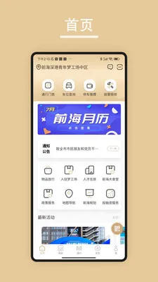 ��������ֻ���v2.0.12604236 �ֻ����ͼ0