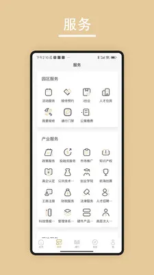 ��������ֻ���v2.0.12604236 �ֻ����ͼ3