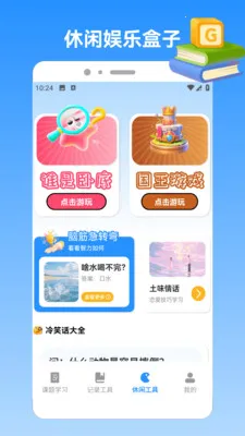 �ҵı�������(ѧϰ����Ӧ��)v1.3 ��Ѱ��ͼ0
