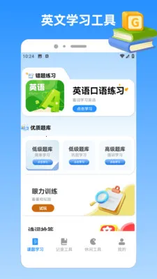 �ҵı�������(ѧϰ����Ӧ��)v1.3 ��Ѱ��ͼ3