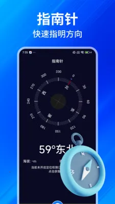 ���GPS���β���(���β�������)v1.0.7 �ٷ������ͼ3