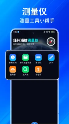 ���GPS���β���(���β�������)v1.0.7 �ٷ������ͼ0