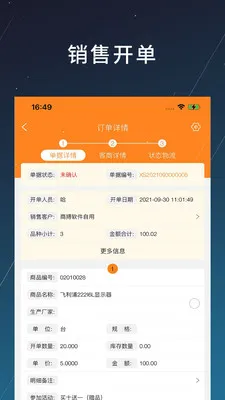 �̲�2026�ٷ����°汾v1.2.20 ��׿���ͼ3