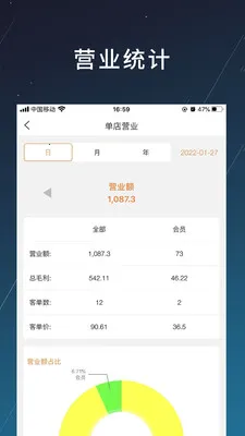 �̲�2026�ٷ����°汾v1.2.20 ��׿���ͼ0