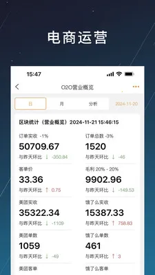 �̲�2026�ٷ����°汾v1.2.20 ��׿���ͼ1
