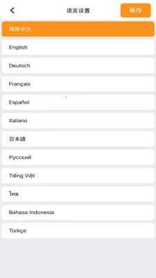 Osmart(����̥ѹ���APP)v1.3.1 �ٷ������ͼ0