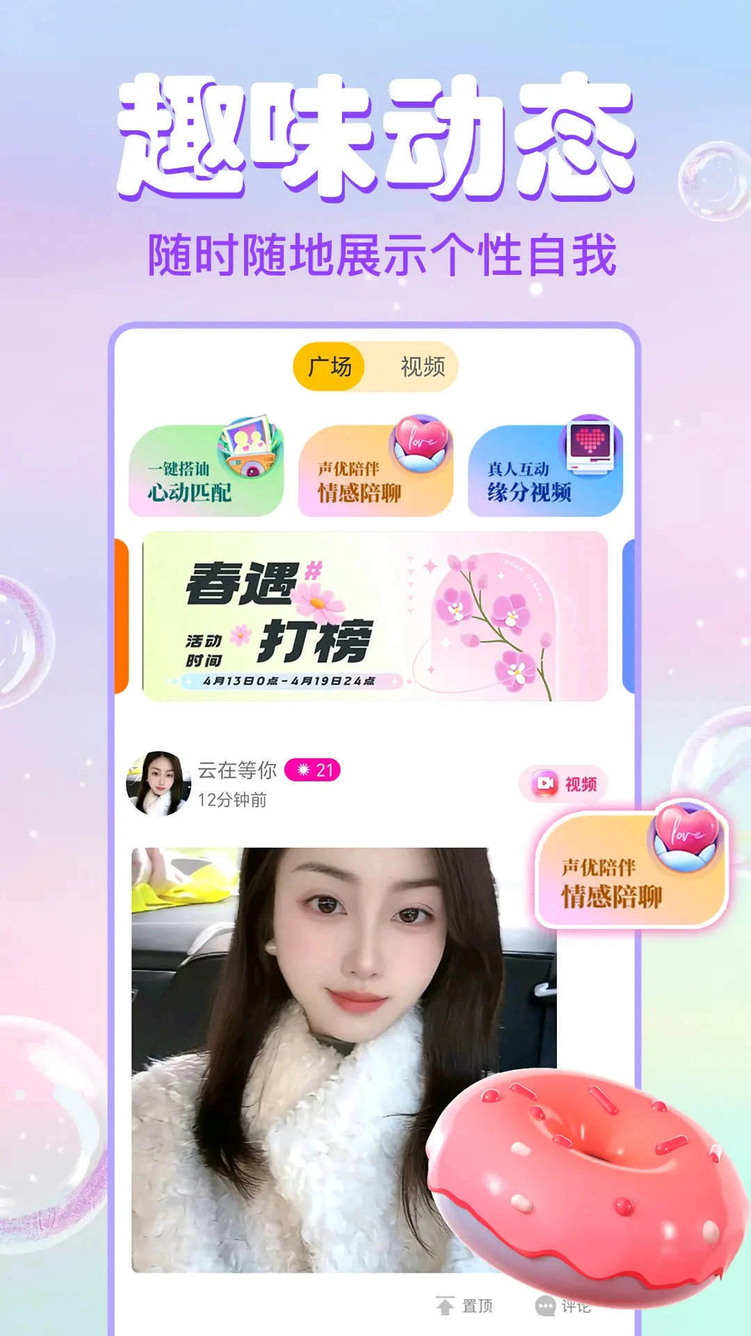 ������Ƶ����(��Ƶ��������)v1.6.8 �ֻ����ͼ3