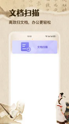 词达人极速版2026官方最新版本v1.1 手机版截图2
