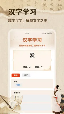 词达人极速版2026官方最新版本v1.1 手机版截图1
