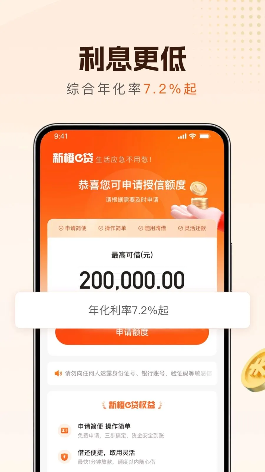 �³�e�������ֻ���v1.0.6 �ֻ����ͼ2