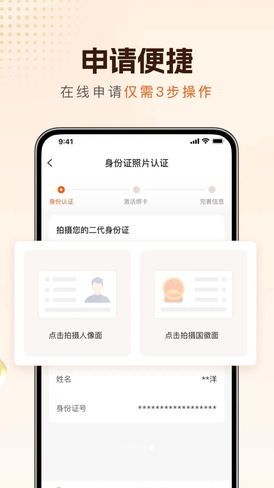 �³�e�������ֻ���v1.0.6 �ֻ����ͼ3