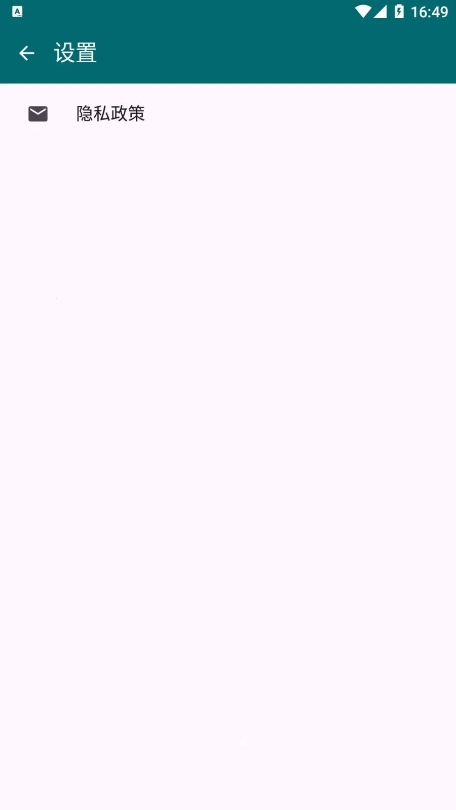 Apk����(Apk���ݷ���)v1.3.0 �ֻ����ͼ2