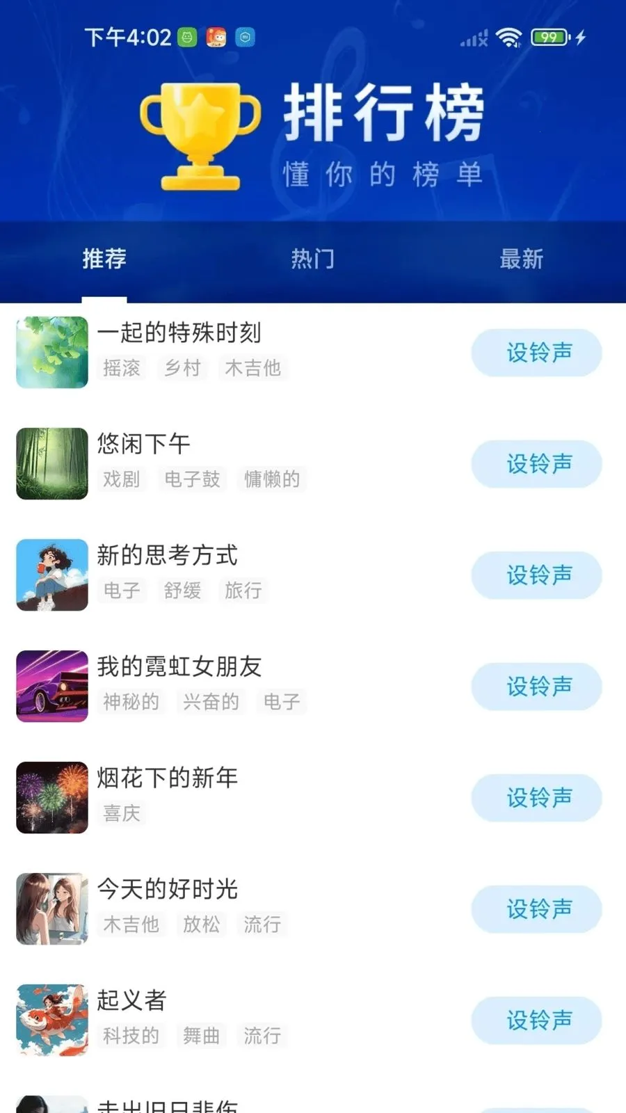 �ϸ����������(���ֲ��Ź���)v1.0.01.00 ��Ѱ��ͼ1