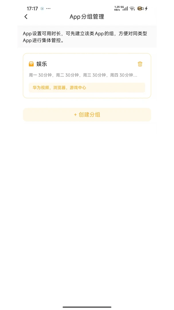 �ػ����ּҳ���(�������û��ܿ�)v1.7.7 ��׿���ͼ0