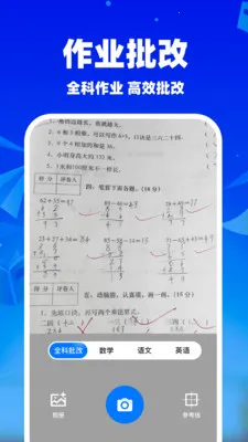 ��ҵ��������(������������)v1.1.5 ��Ѱ��ͼ1