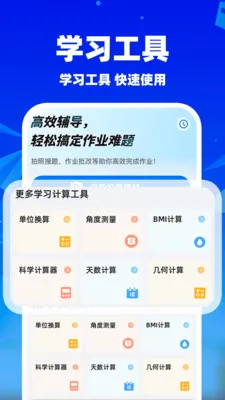 ��ҵ��������(������������)v1.1.5 ��Ѱ��ͼ3