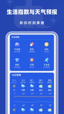 �Զ�����������׿���ֻ���v1.0.2 ��Ѱ��ͼ2