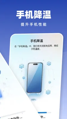 �Զ�����������׿���ֻ���v1.0.2 ��Ѱ��ͼ3