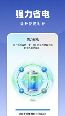 �Զ�����������׿���ֻ���v1.0.2 ��Ѱ��ͼ0
