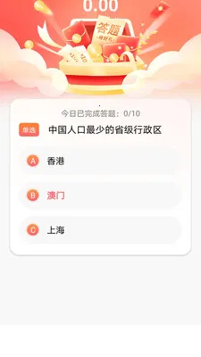 ������(���ⴳ��app)v1.0.0 ��׿���ͼ1