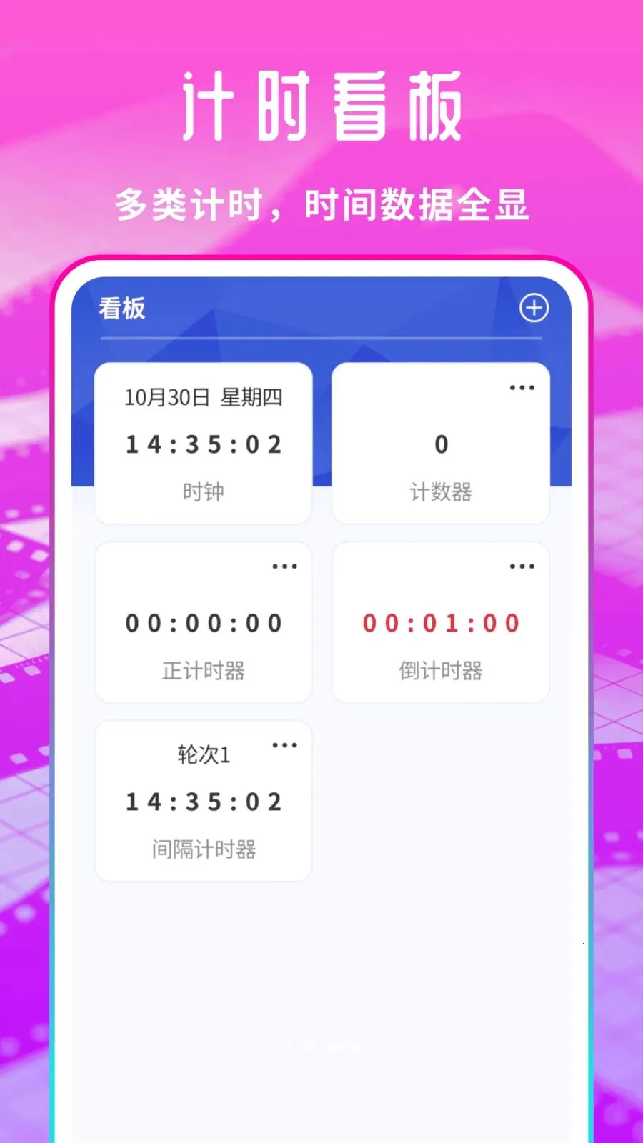 免费享片播放器(隐私影音管理工具)v1.0.1 免费版截图3