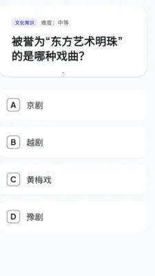 智答天下(智能题库工具)v1.1.1.4 安卓版截图2