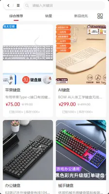 ���ư�(������Ʒ��������)v2.0.2 ��Ѱ��ͼ2