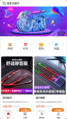 ���ư�(������Ʒ��������)v2.0.2 ��Ѱ��ͼ1