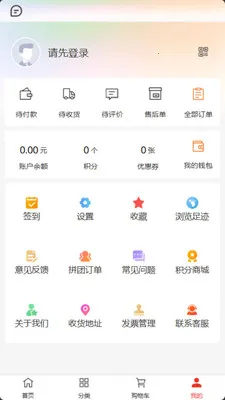 ���ư�(������Ʒ��������)v2.0.2 ��Ѱ��ͼ3