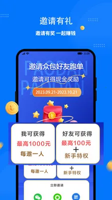ͬ�������ʿ�������ֻ���v1.8.0 ��׿���ͼ0