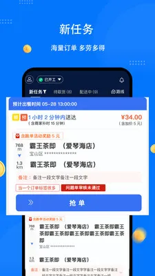 ͬ�������ʿ�������ֻ���v1.8.0 ��׿���ͼ3