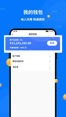 ͬ�������ʿ�������ֻ���v1.8.0 ��׿���ͼ1