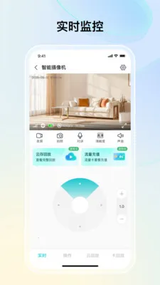 ˼������2026���°汾v1.3.8 ��׿���ͼ2