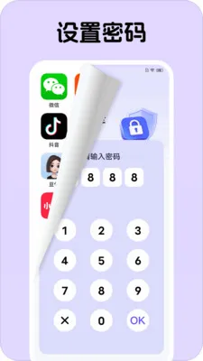 Ӧ�����Ĳ�2026���°汾v1.0.1 �ٷ������ͼ0