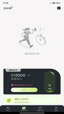 ÿ����·�Ʋ�2026���°汾v1.0.7 �ٷ������ͼ3