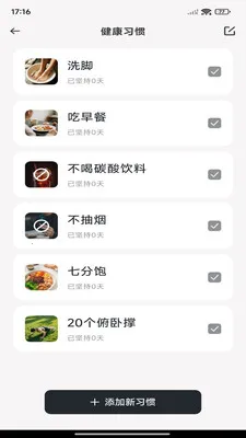 ÿ����·�Ʋ�2026���°汾v1.0.7 �ٷ������ͼ0