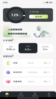 ÿ����·�Ʋ�2026���°汾v1.0.7 �ٷ������ͼ2