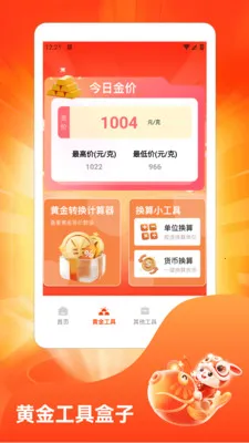 水果摊极速版安卓版手机版v1.3 官方正版截图0