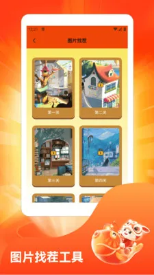 水果摊极速版安卓版手机版v1.3 官方正版截图1