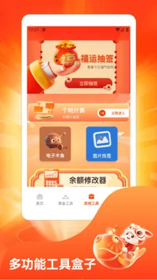 水果摊极速版安卓版手机版v1.3 官方正版截图3