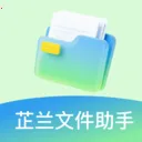 �����ļ�����2026�ٷ����°汾