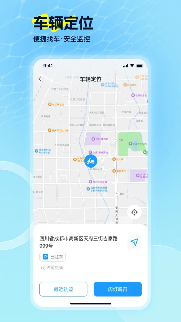 EV Ride最新手机版v2.2.0 官方正版截图2
