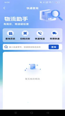 ������ʡ����(���Լ۱ȹ���)v1.0.0 �ֻ����ͼ0