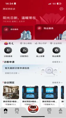 �������2026�ٷ����°汾v5.0.20260610 ��Ѱ��ͼ2