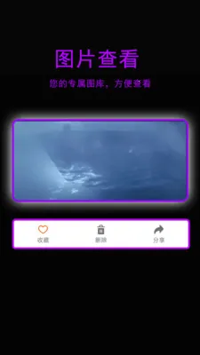 星辰影院播放器2026官方最新版本v1.3.1 安卓版截图0