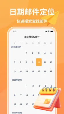 ע���ֻ�����2026�ٷ����°汾v1.0.6 �ֻ����ͼ3